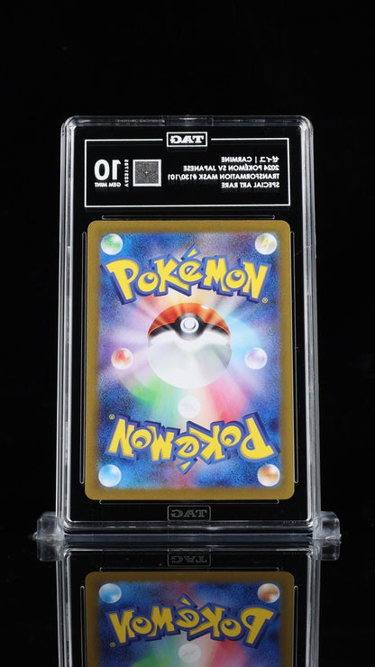 Pokemon TAG 10 Carmine 130/101 Sv6: Transformation Mask Holo (Japanese) 2