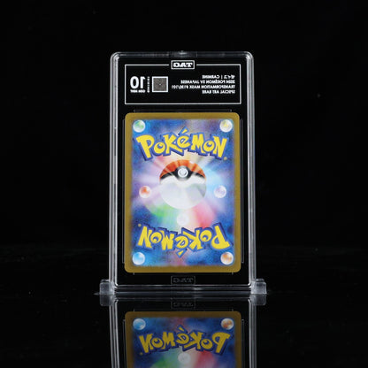 Pokemon TAG 10 Carmine 130/101 Sv6: Transformation Mask Holo (Japanese) 3