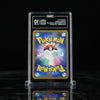 Pokemon TAG 10 Cynthia Caitlin 106/095 Alter Genesis FA 2019 Japanese
