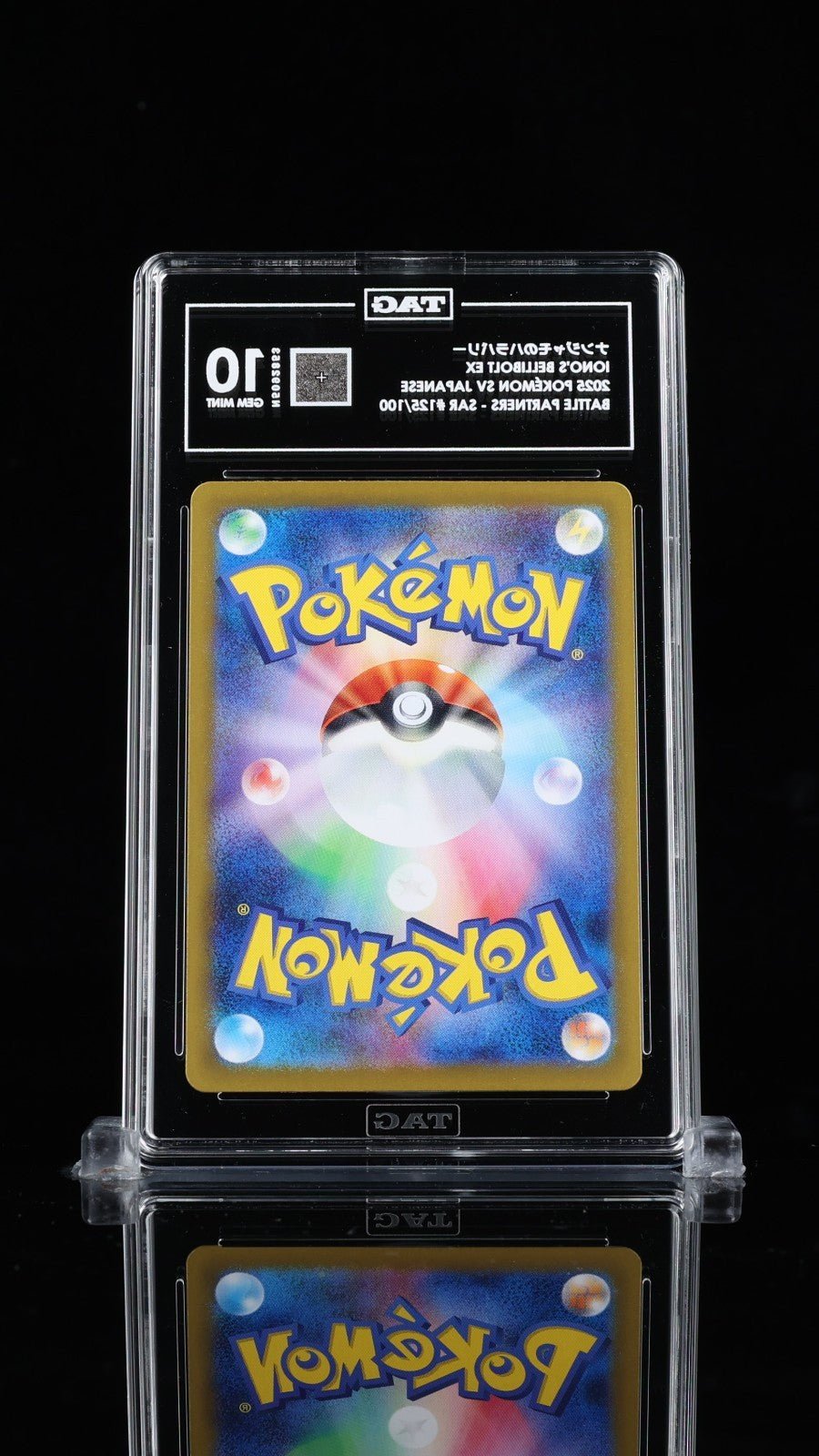 Pokemon TAG 10 Iono's Bellibolt ex 125/100 Battle Partners Holo (Japanese)