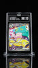 Pokemon TAG 10 Iono's Bellibolt ex 125/100 Battle Partners Holo (Japanese)