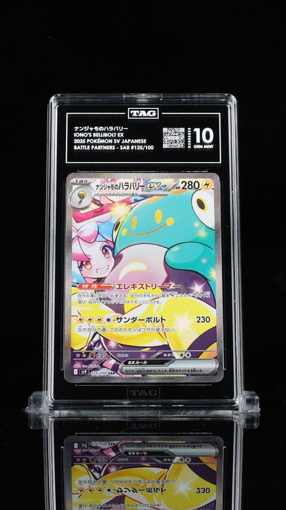 Pokemon TAG 10 Iono's Bellibolt ex 125/100 Battle Partners Holo (Japanese)