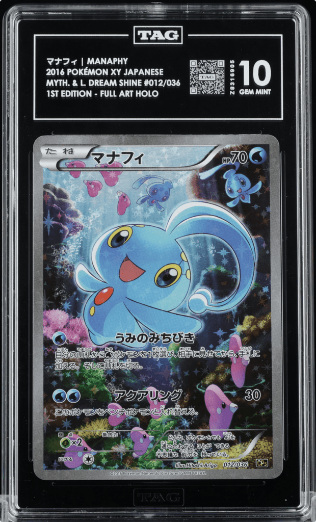 Pokemon TAG 10 Manaphy 012 Full Art Myth. & Leg. Drm. Shn. Coll. 2016 Japanese