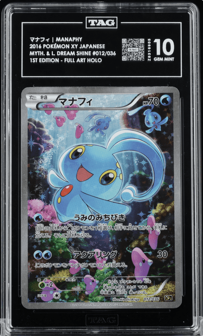 Pokemon TAG 10 Manaphy 012 Full Art Myth. & Leg. Drm. Shn. Coll. 2016 Japanese