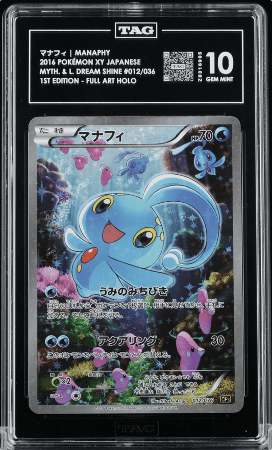 Pokemon TAG 10 Manaphy 012 Full Art Myth. & Leg. Drm. Shn. Coll. 2016 Japanese
