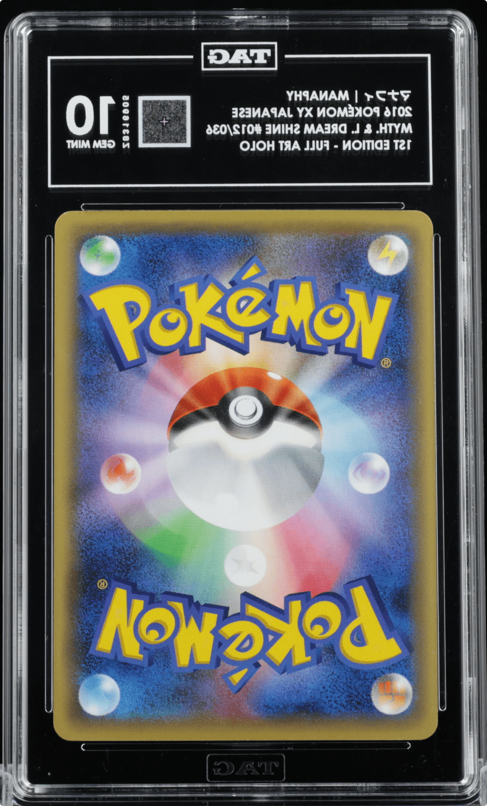Pokemon TAG 10 Manaphy 012 Full Art Myth. & Leg. Drm. Shn. Coll. 2016 Japanese