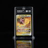 Pokemon TAG 10 Origin Forme Palkia VSTAR (Secret) GG67