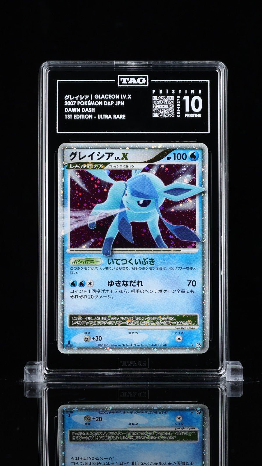 Pokemon TAG 10 Pristine Glaceon LV. X HOLO Dawn Dash DP4 Japanese POP 1