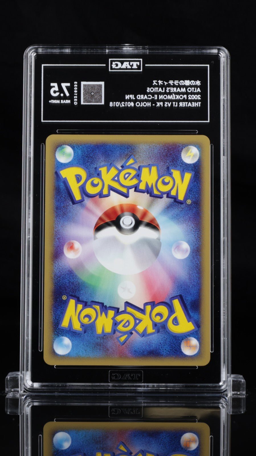 Pokemon TAG 7.5 ALTO MARE'S LATIOS HOLO | JAPANESE VS PACK 012/018