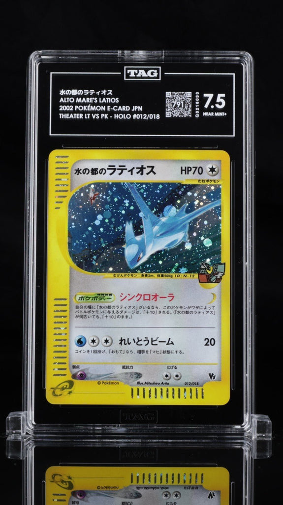 Pokemon TAG 7.5 ALTO MARE'S LATIOS HOLO | JAPANESE VS PACK 012/018