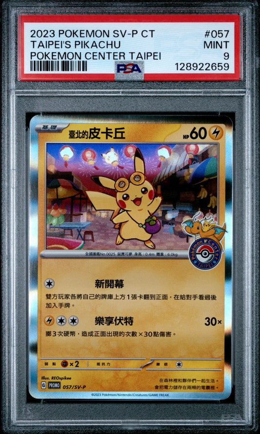 Pokemon Taipei's Pikachu Chinese Pokemon Center Promo 057/SV - P PSA 9 Mint