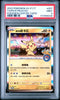 Pokemon Taipei's Pikachu Chinese Pokemon Center Promo 057/SV - P PSA 9 Mint