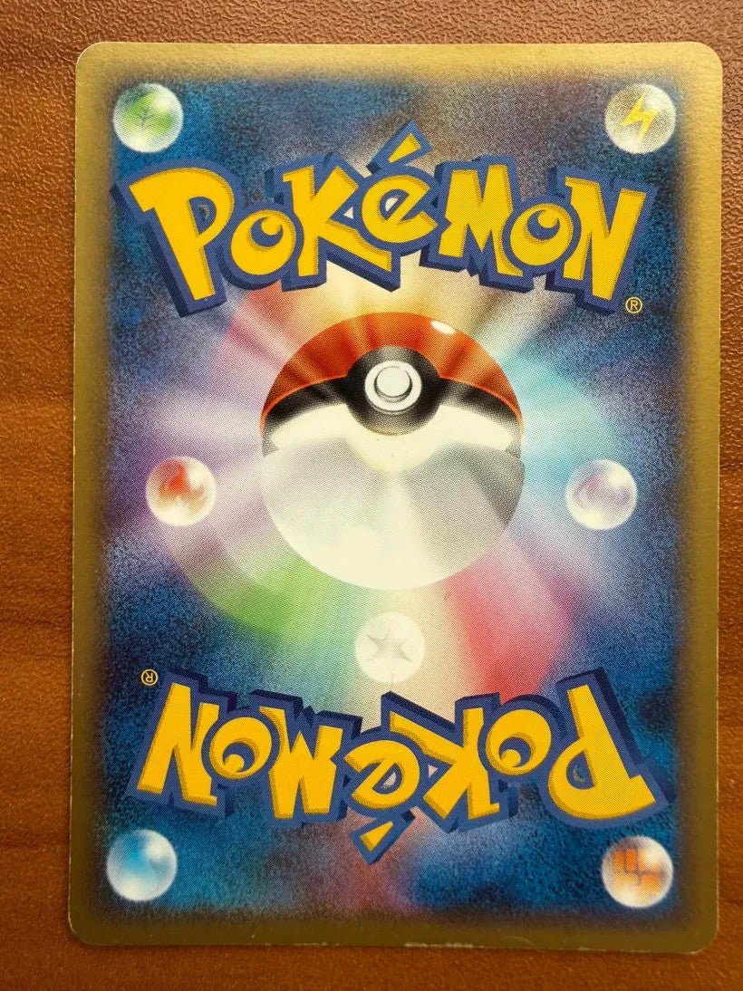 Pokemon TCG Japanese Unseen Forces Typhlosion Holo 014/106 MP