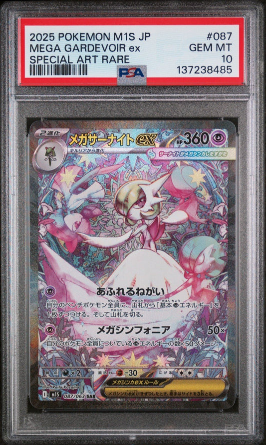 Pokemon TCG JP Mega Gardevoir EX 087/063 PSA 10