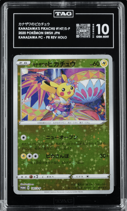 Pokemon TCG Kanazawa's Pikachu 147/S-P S-P Promos Holo TAG 10 JPN 2020