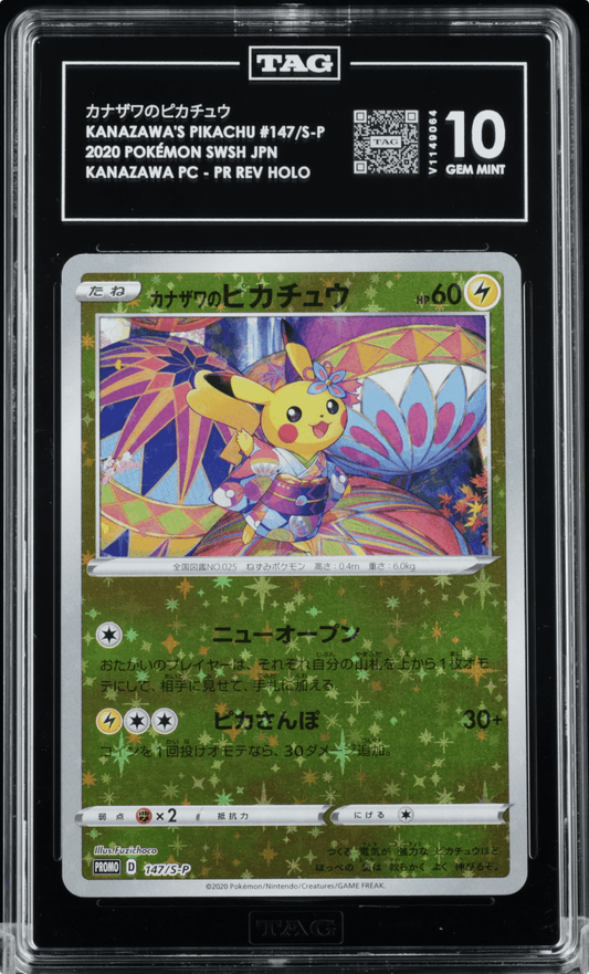Pokemon TCG Kanazawa's Pikachu 147/S-P S-P Promos Holo TAG 10 JPN 2020