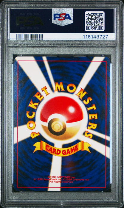 Pokemon TCG Lugia Japanese 2001 GB Gameboy Promo Card No.249 Holo Rare PSA 8