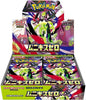 Pokemon TCG M3: Nihil Nullifying Zero Japanese Booster Box New Sealed Free Shipping!