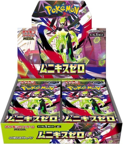 Pokemon TCG M3: Nihil Nullifying Zero Japanese Booster Box New Sealed Free Shipping!