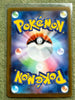 Pokemon TCG Rosa’s Encouragement Trainer SAR 115/080 M3: Nihil Zero NM 2