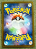 Pokemon TCG Rosa’s Encouragement Trainer SAR 115/080 M3: Nihil Zero NM