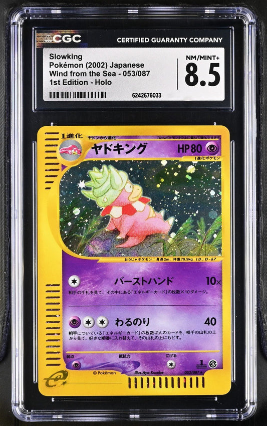 Pokémon TCG Slowking 053/087 Wind from the Sea Holo Japanese CGC 8.5 1st