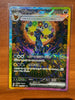 Pokemon TCG Umbreon ex SAR 217/187 Terastal Festival sv8a Japanese NM 2