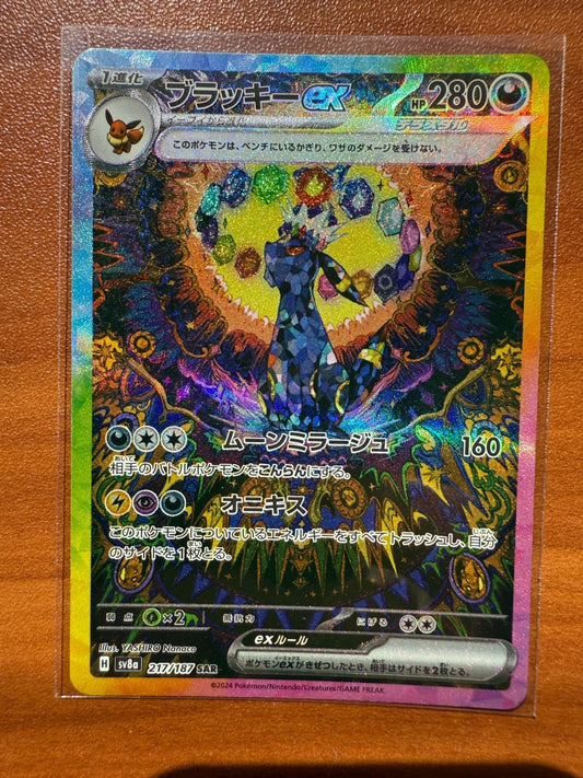 Pokemon TCG Umbreon ex SAR 217/187 Terastal Festival sv8a Japanese NM 2