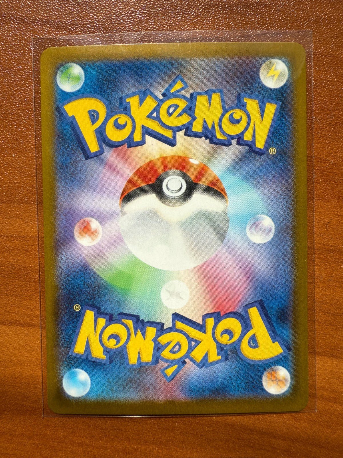 Pokemon TCG Umbreon ex SAR 217/187 Terastal Festival sv8a Japanese NM 2