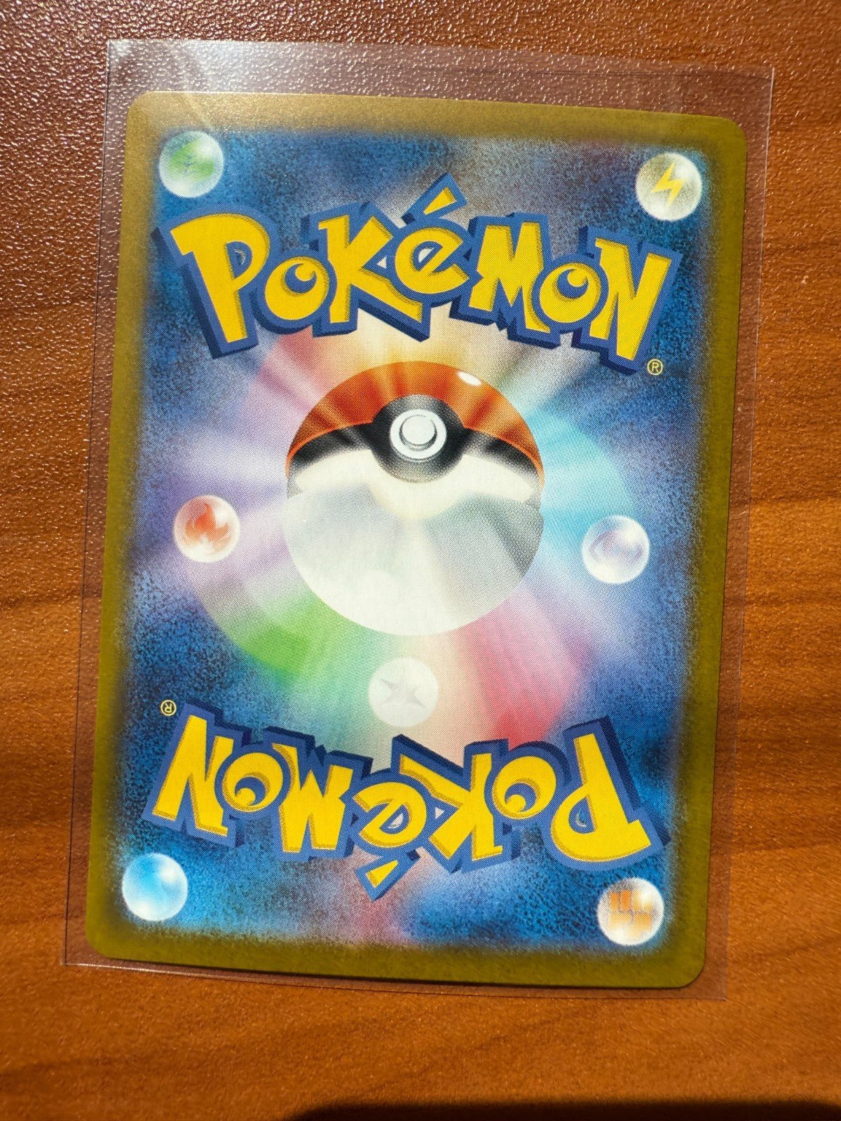 Pokemon TCG Umbreon ex SAR 217/187 Terastal Festival sv8a Japanese NM