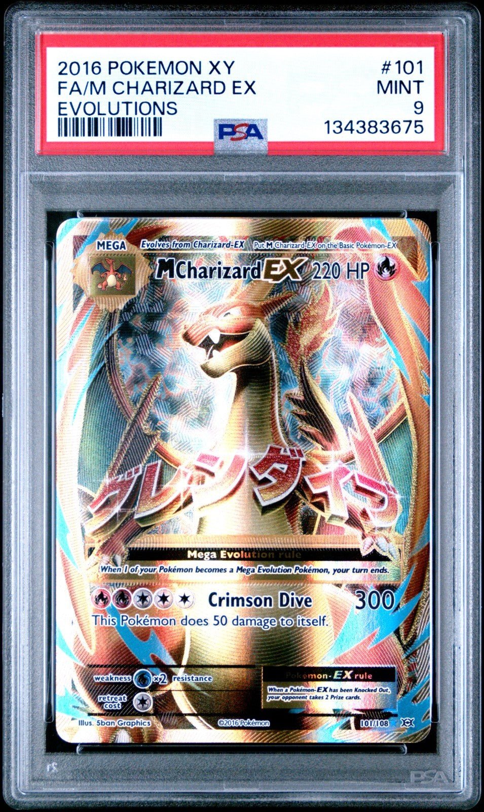 Pokemon TCG XY Evolutions 2016 Charizard EX 101/108 FA/M PSA 9