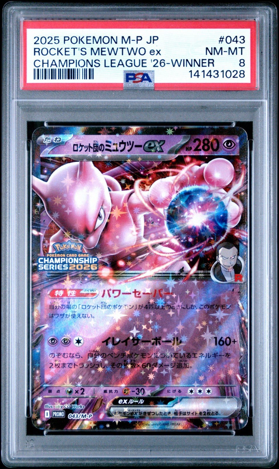 Pokemon Team Rocket's Mewtwo ex 043/M - P Champions League Prize PSA 8