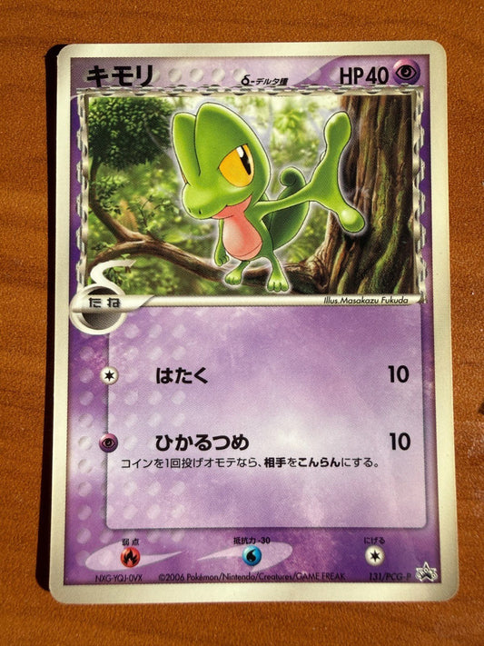 Pokemon Treecko 131/PCG-P Wonderland Magazine 7 Promo NM