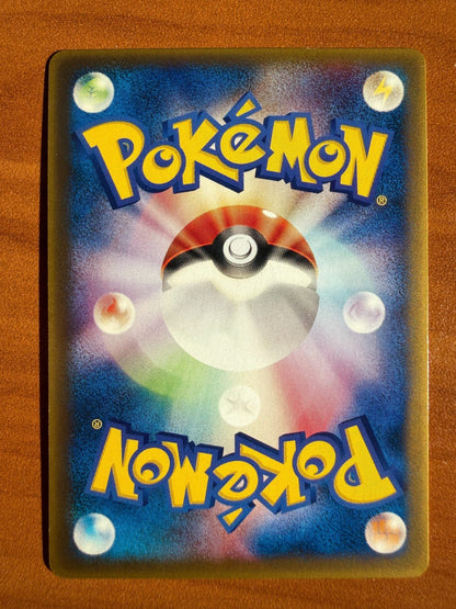 Pokemon Treecko 131/PCG-P Wonderland Magazine 7 Promo NM