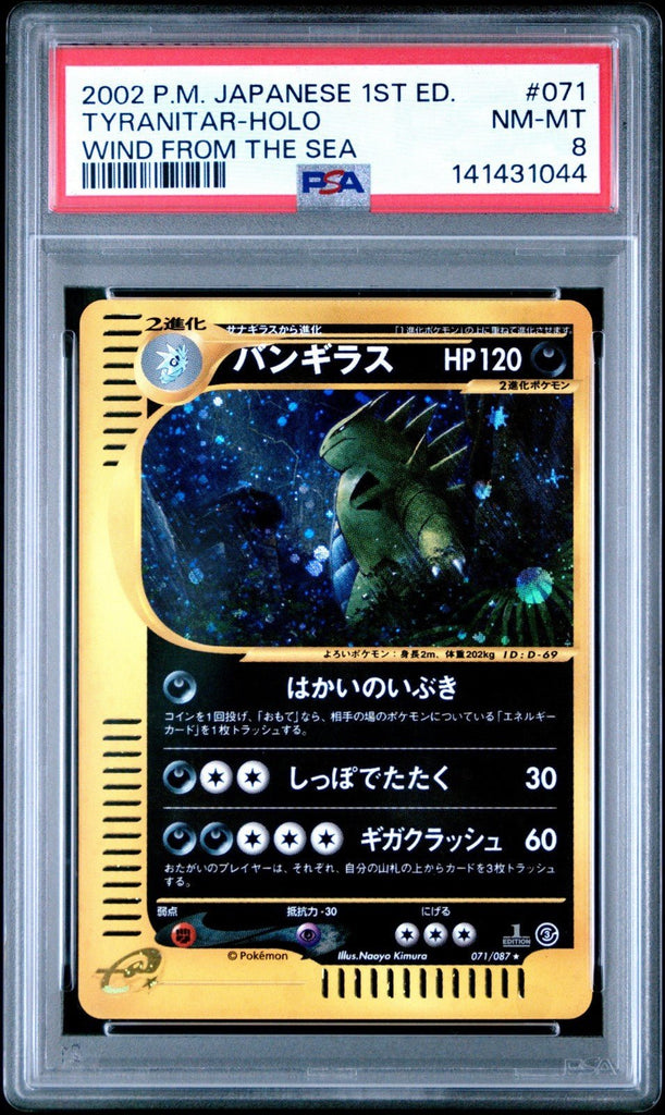 Pokemon Tyranitar 071/087 Wind from the Sea Holo (Japanese) 1st Edition PSA 8
