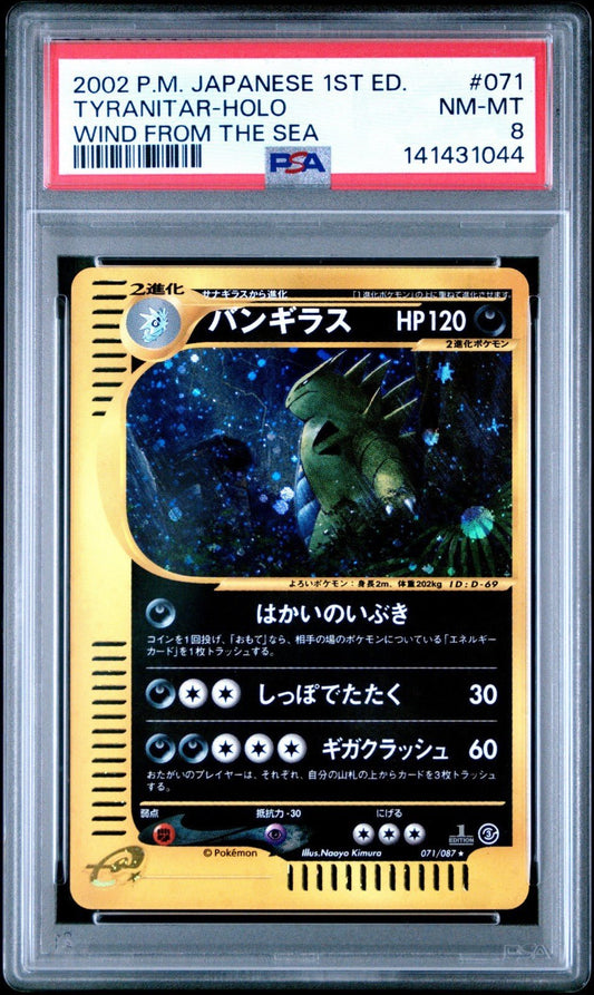 Pokemon Tyranitar 071/087 Wind from the Sea Holo (Japanese) 1st Edition PSA 8