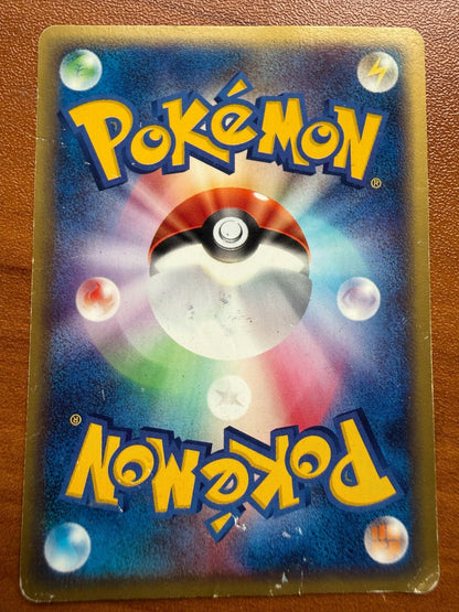 Pokemon Umbreon 072/088 Split Earth Holo (Japanese) HP