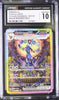 Pokemon Umbreon Ex Prismatic Evolutions 161/131 CGC 10