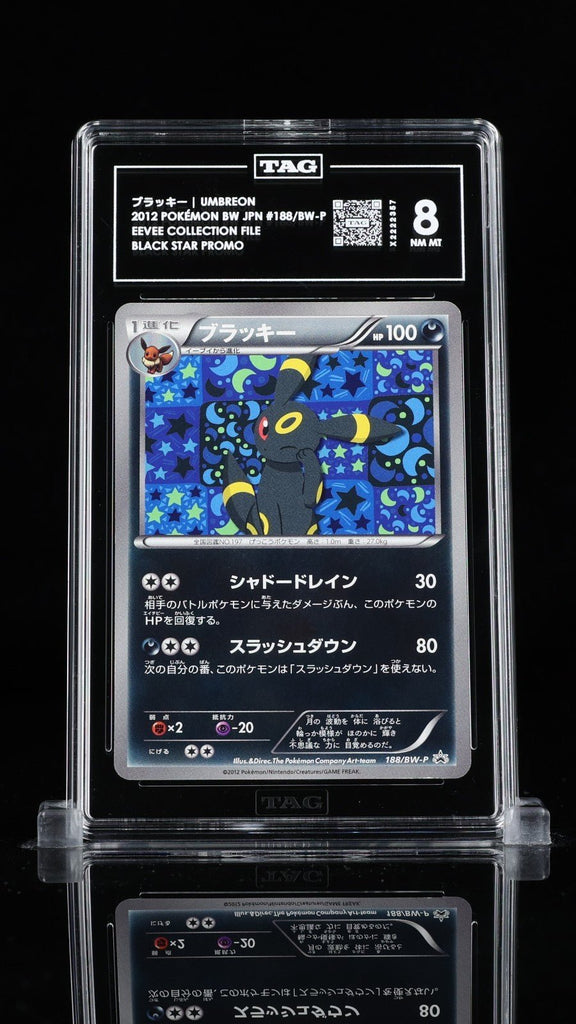 Pokemon Umbreon Japanese Eevee File Promo 188/BW - P TAG 8