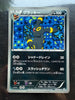Pokemon Umbreon PROMO 188/BW - P BW - P Japanese NM