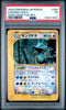 Pokemon Unlimited Japanese Kingdra Crystal Wind From The Sea 089/087 PSA 1 089