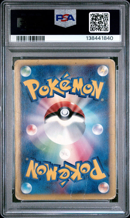 Pokemon Unlimited Japanese Kingdra Crystal Wind From The Sea 089/087 PSA 1 089