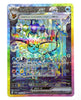 Pokemon Vaporeon EX SAR 205/187 SV8a Terastal Festival JAPANESE NM