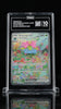 Pokemon Venusaur Ex 198/165 Scarlet Violet 151 Special Illustration Rare TAG 10