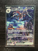 Pokemon White Flare Hydreigon ex SIR 169/086 English NM
