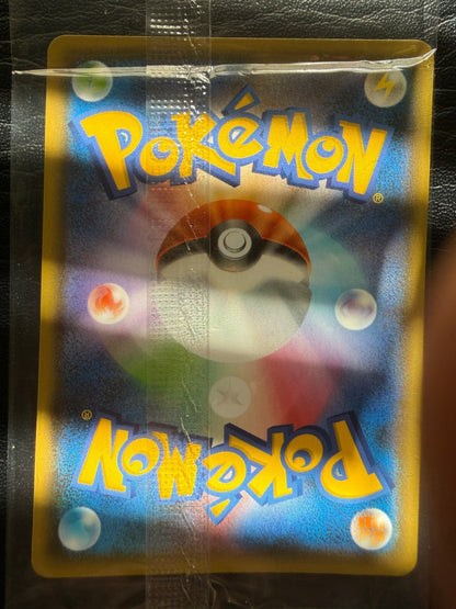 Pokemon x Yu Nagaba Pikachu Promo Card Sealed 208/S - P NM