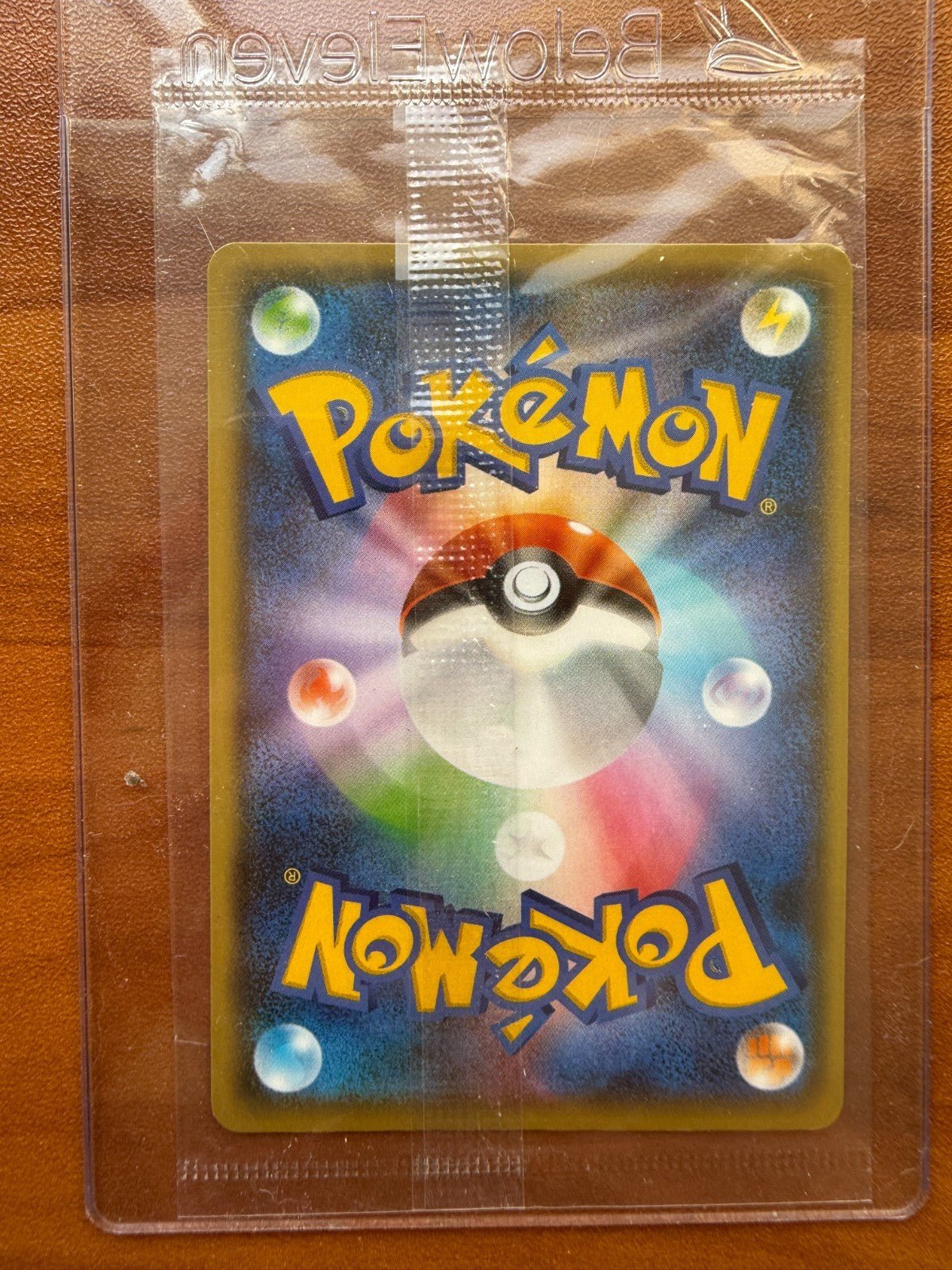 Pokemon x Yu Nagaba Pikachu Promo Card Sealed 208/S - P NM