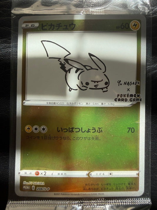 Pokemon x Yu Nagaba Pikachu Promo Card Sealed 208/S - P NM