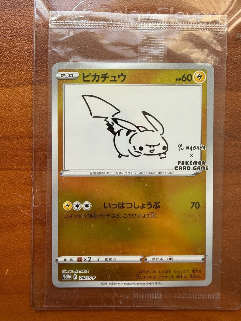 Pokemon x Yu Nagaba Pikachu Promo Card Sealed 208/S - P NM