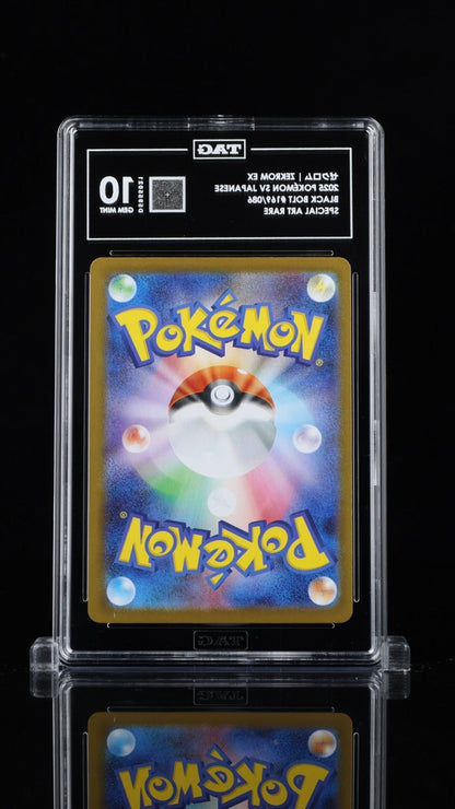 Pokemon Zekrom ex 169/086 SV11B: Black Bolt Holo (Japanese) TAG 10